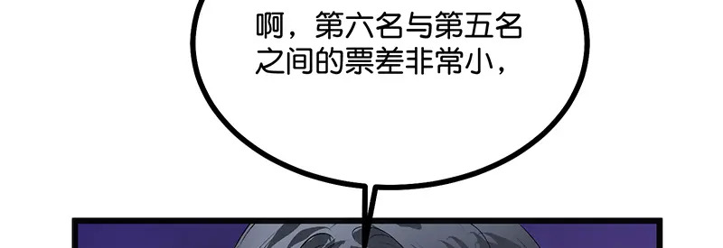87第三次顺位发表 第155页