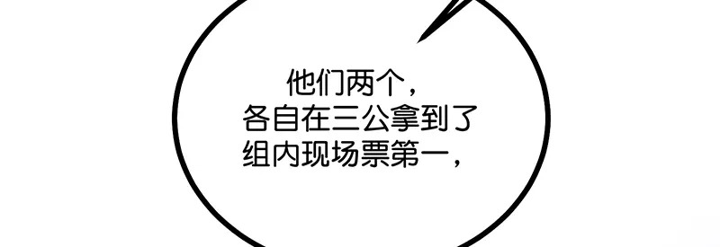 87第三次顺位发表 第159页
