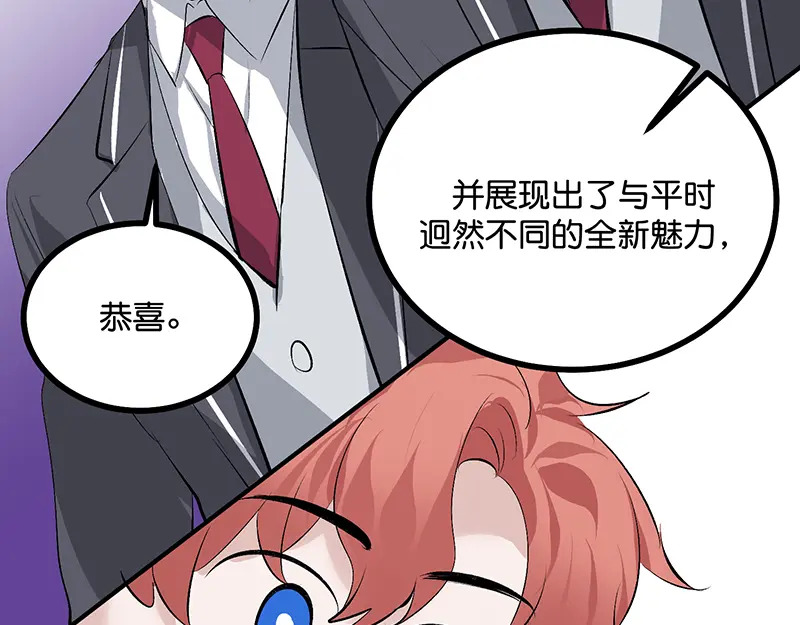 87第三次顺位发表 第162页