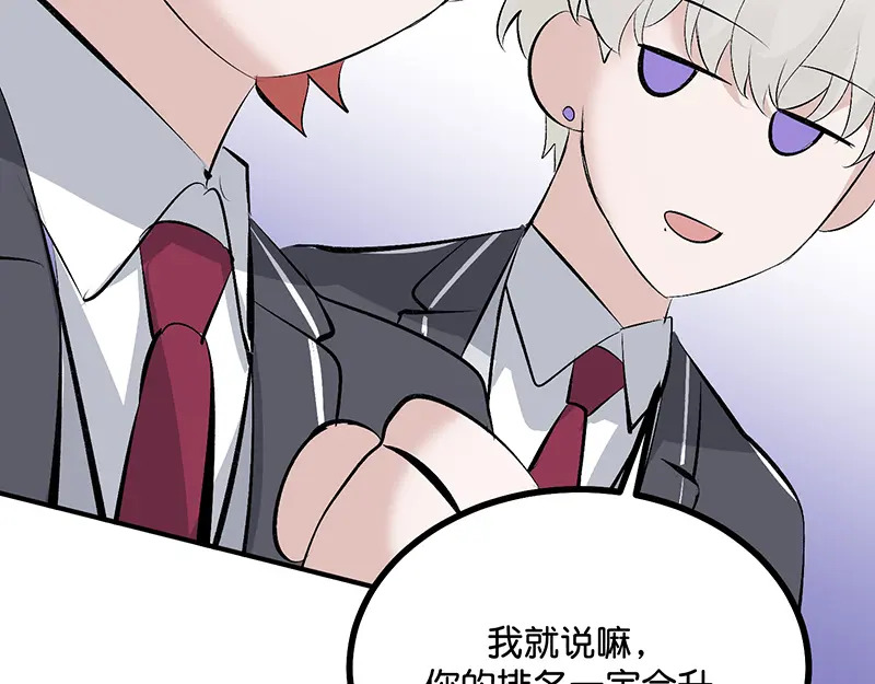 87第三次顺位发表 第164页