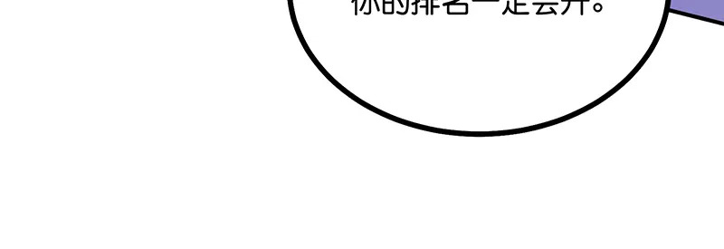 87第三次顺位发表 第165页