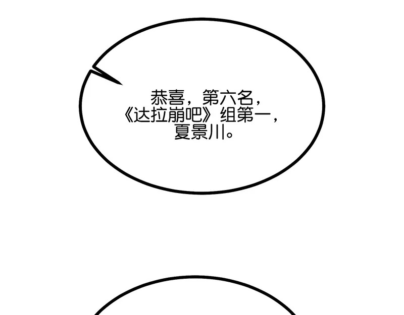 87第三次顺位发表 第167页