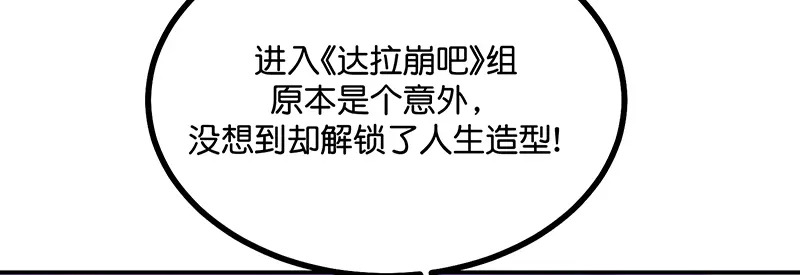 87第三次顺位发表 第168页