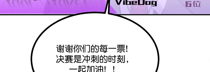 87第三次顺位发表 第170页