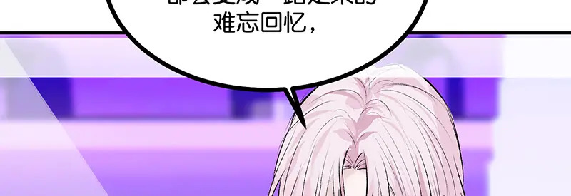 87第三次顺位发表 第174页