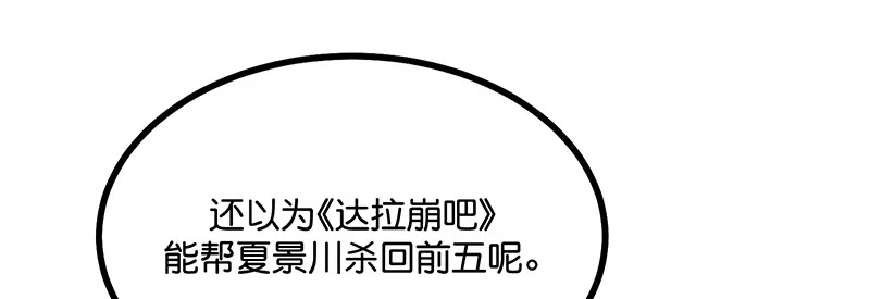 87第三次顺位发表 第184页