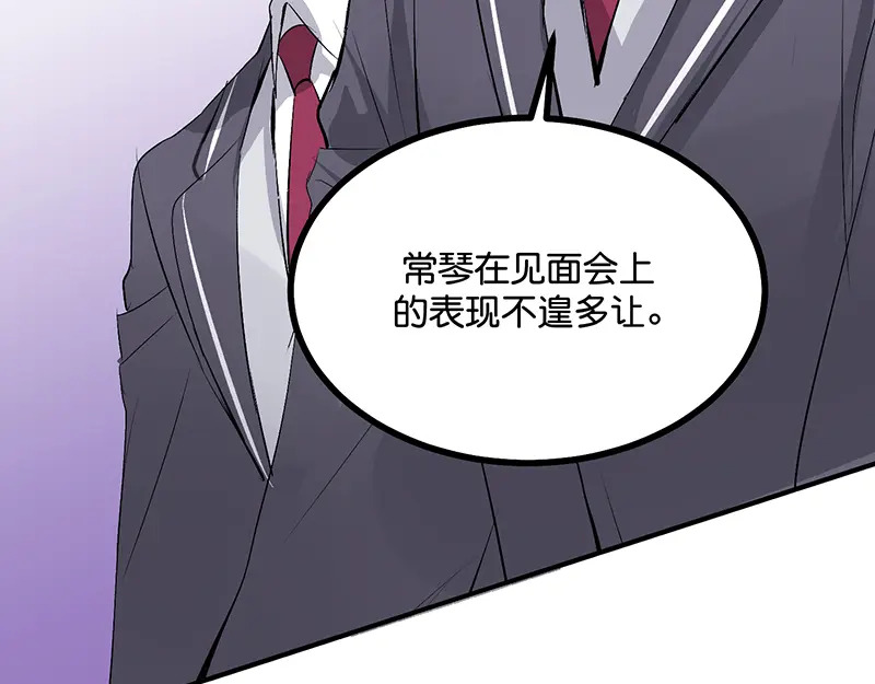 87第三次顺位发表 第187页