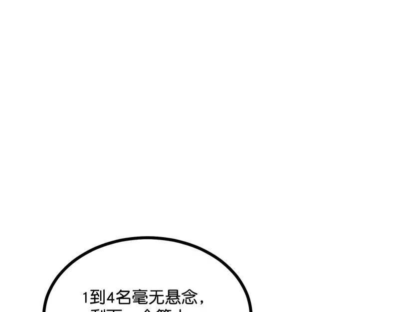 87第三次顺位发表 第189页