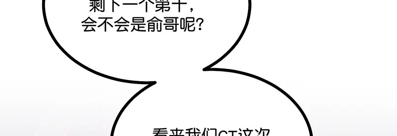 87第三次顺位发表 第190页