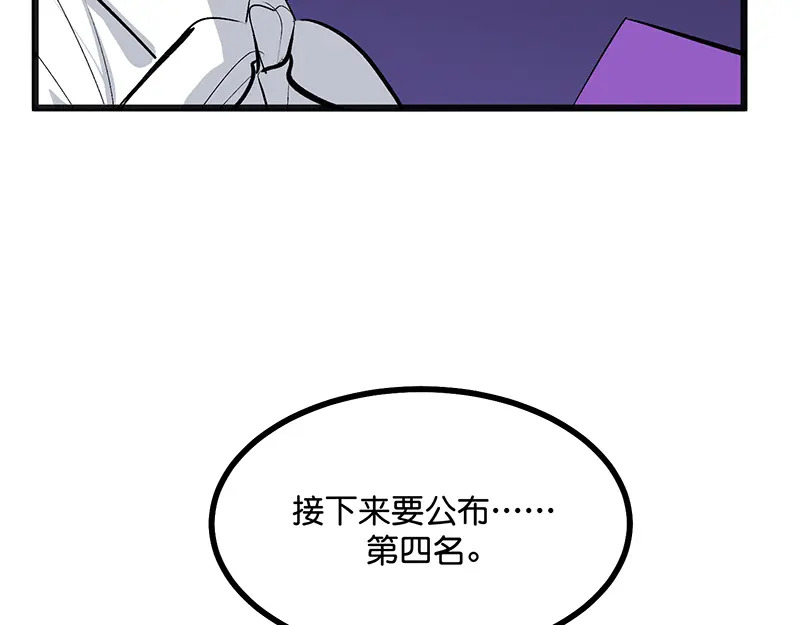 87第三次顺位发表 第197页