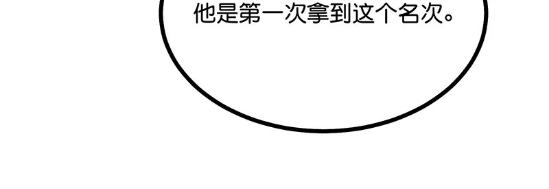 87第三次顺位发表 第200页