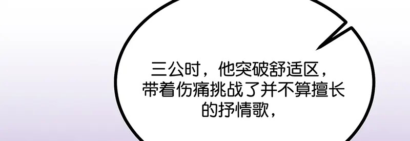 87第三次顺位发表 第202页