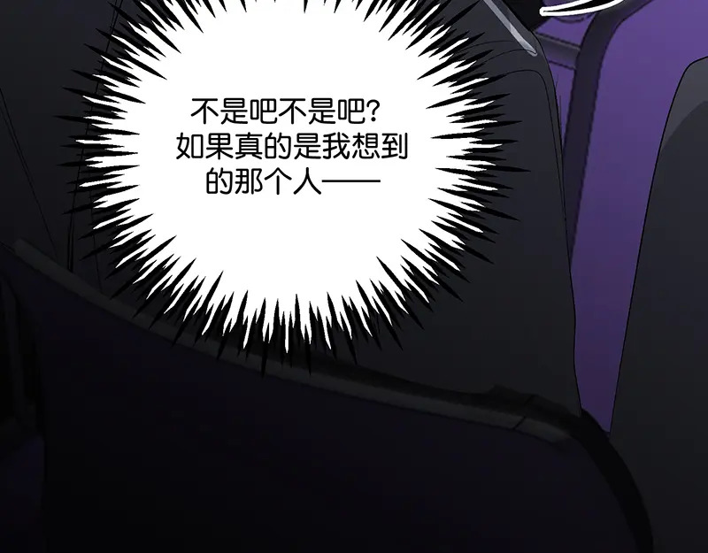 87第三次顺位发表 第205页