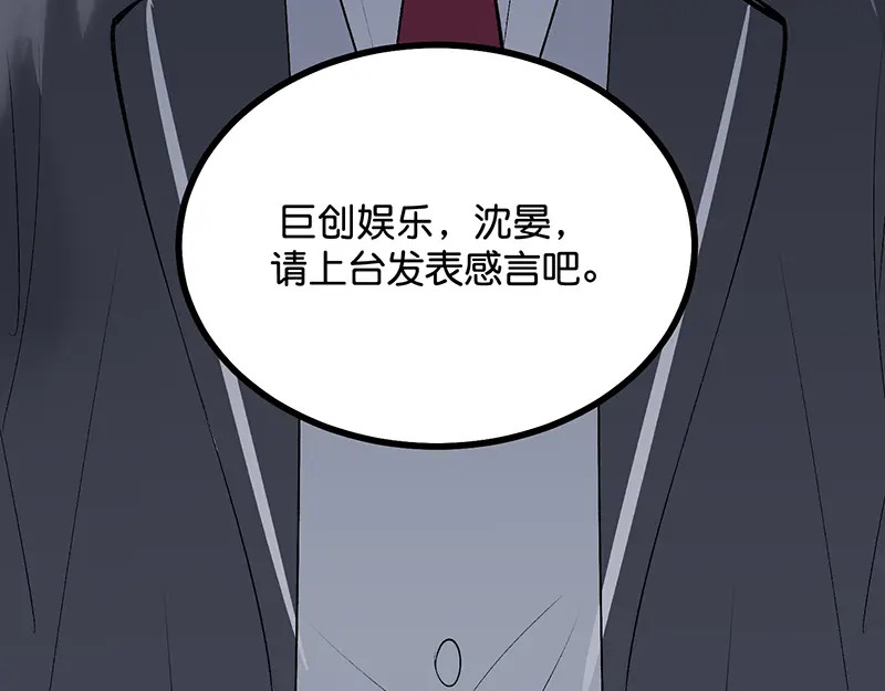 87第三次顺位发表 第211页