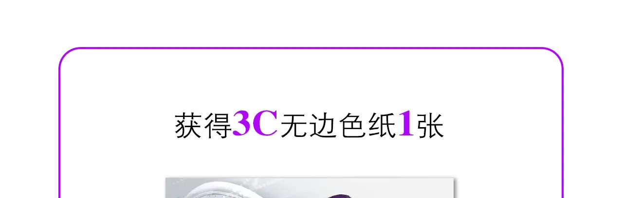 87第三次顺位发表 第214页