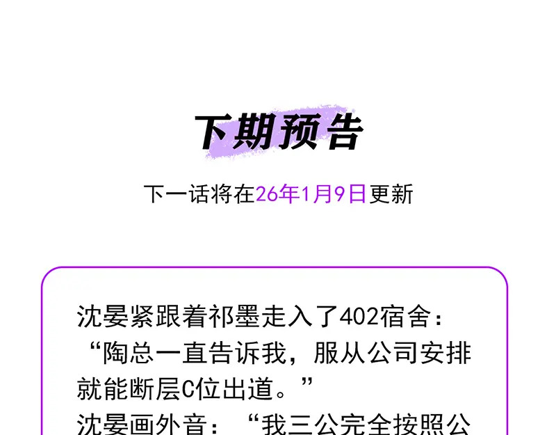 87第三次顺位发表 第217页