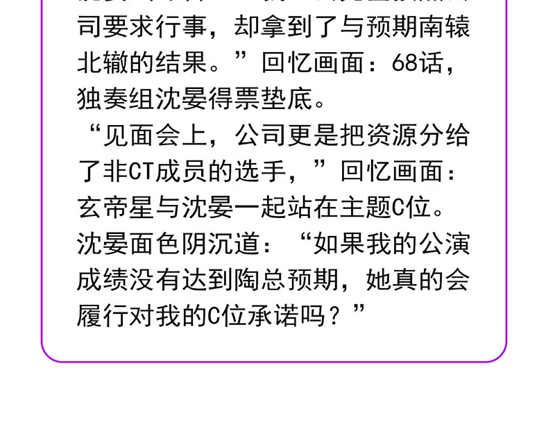 87第三次顺位发表 第218页
