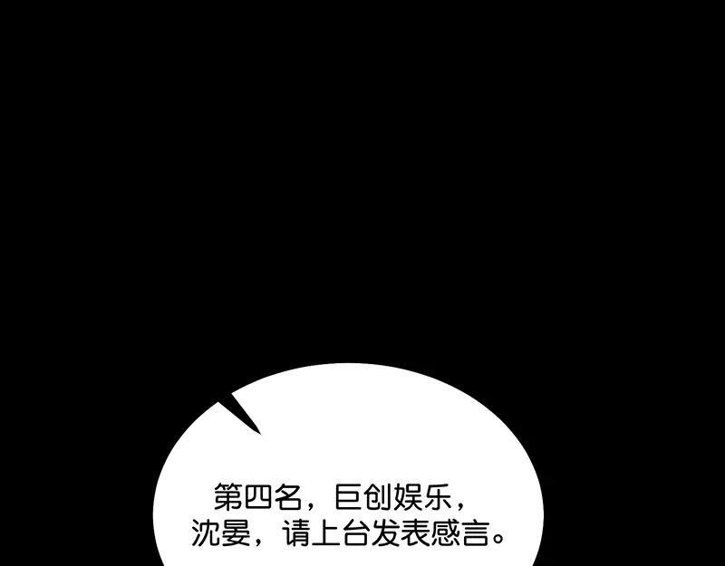 88 怀疑的种子 第5页