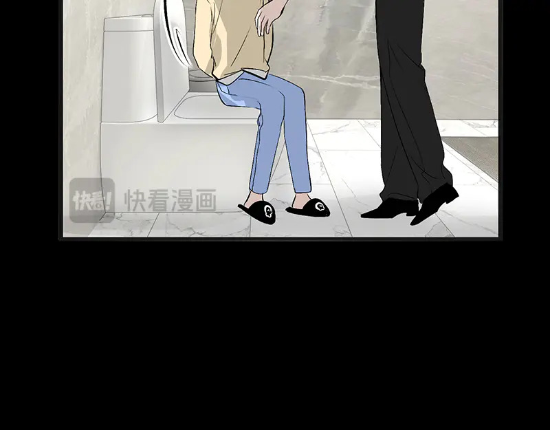 88 怀疑的种子 第55页