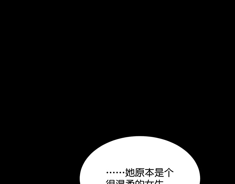 88 怀疑的种子 第116页