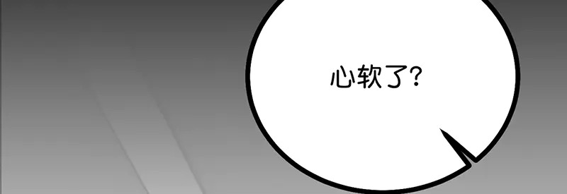 88 怀疑的种子 第127页