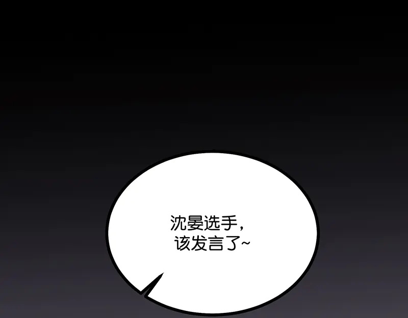88 怀疑的种子 第151页