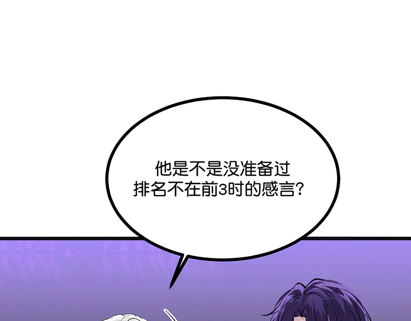 88 怀疑的种子 第157页