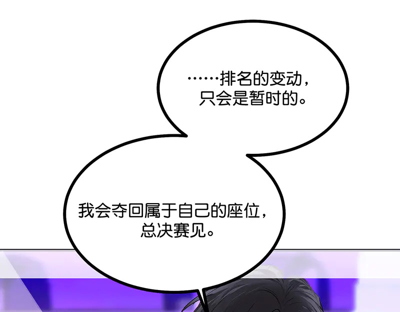 88 怀疑的种子 第161页