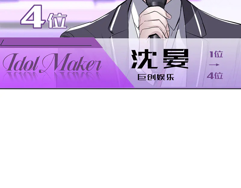 88 怀疑的种子 第163页