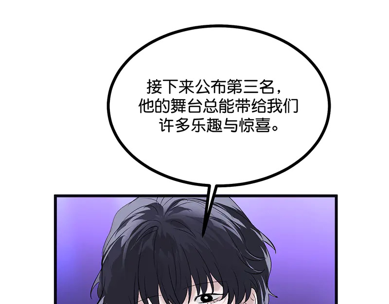 88 怀疑的种子 第173页