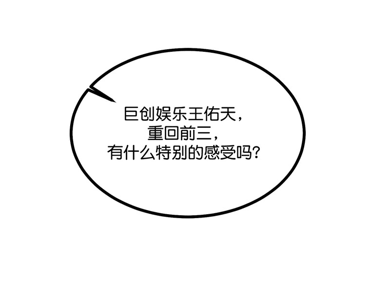 88 怀疑的种子 第176页