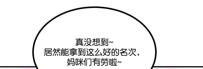 88 怀疑的种子 第177页