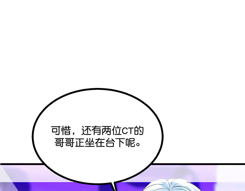 88 怀疑的种子 第182页