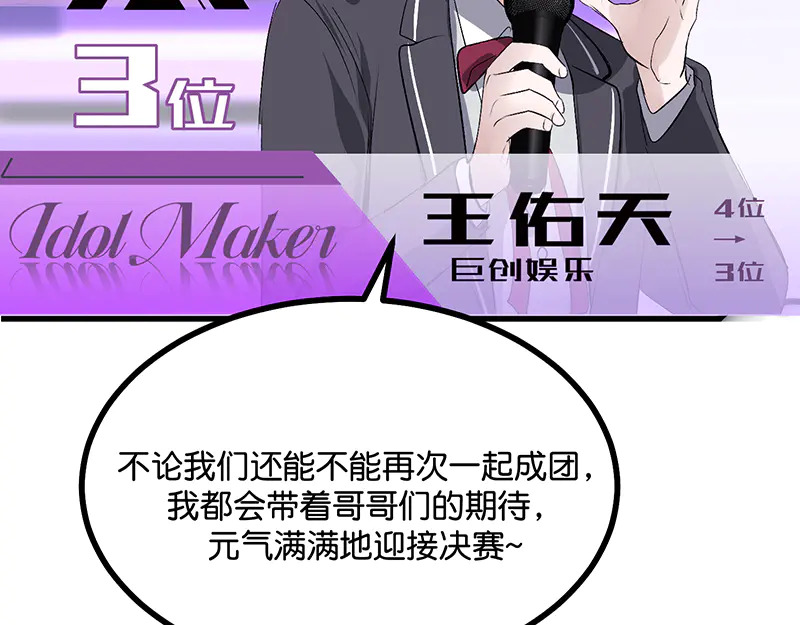88 怀疑的种子 第184页