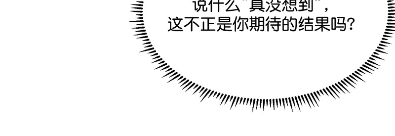 88 怀疑的种子 第191页