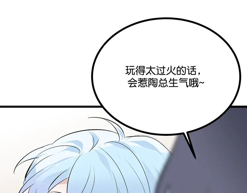 88 怀疑的种子 第198页