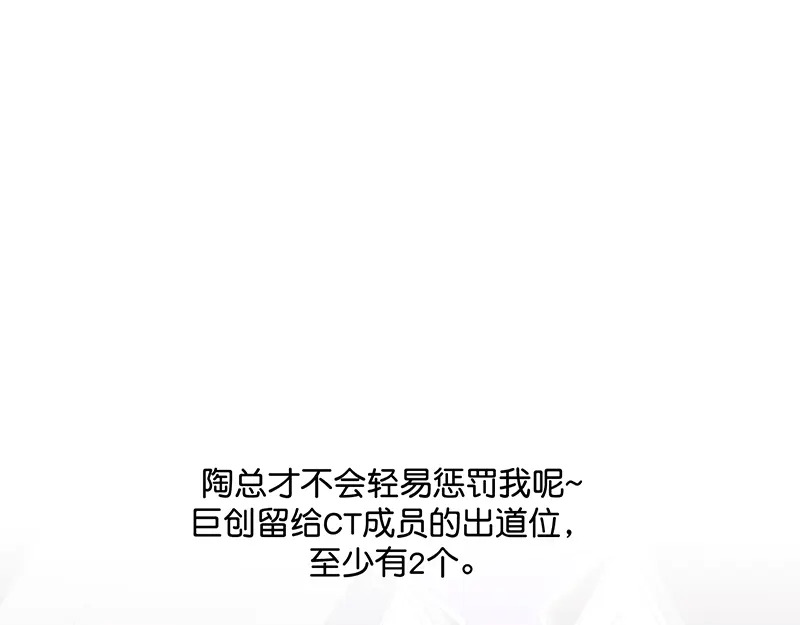 88 怀疑的种子 第202页