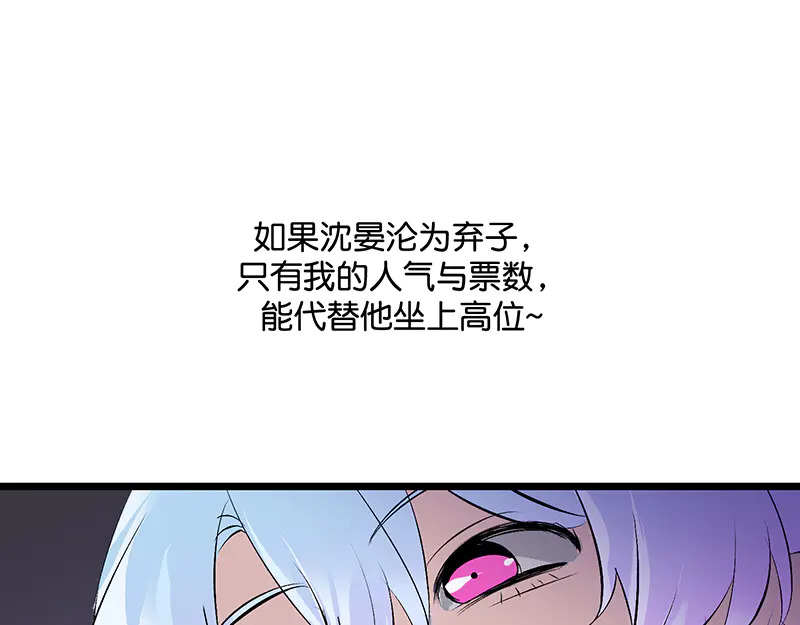 88 怀疑的种子 第206页