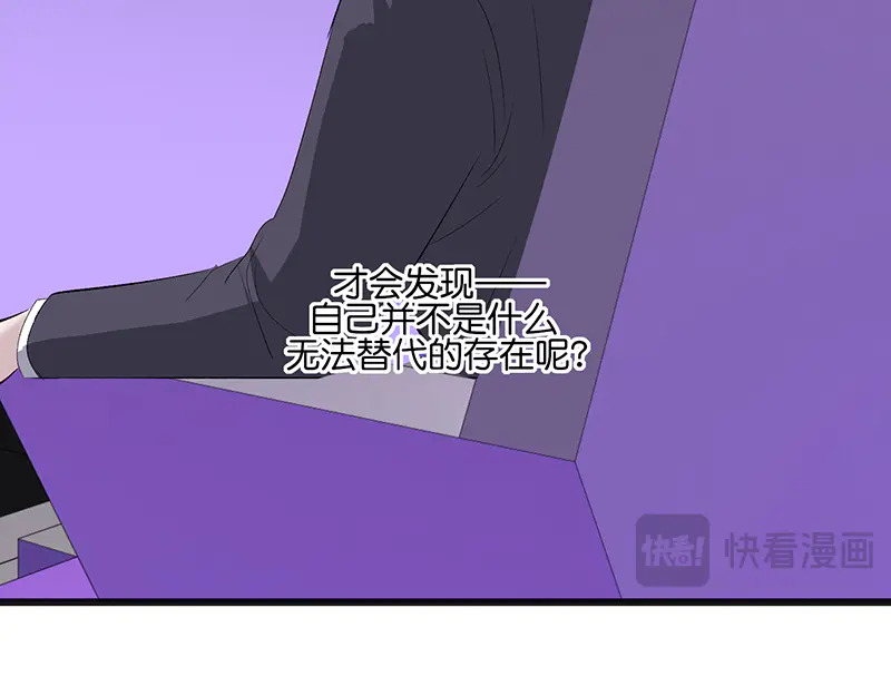 88 怀疑的种子 第211页