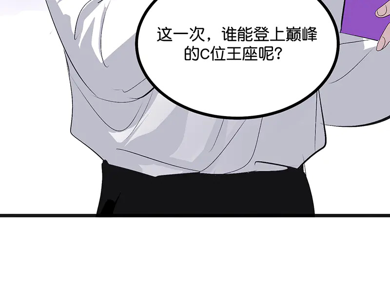 88 怀疑的种子 第217页