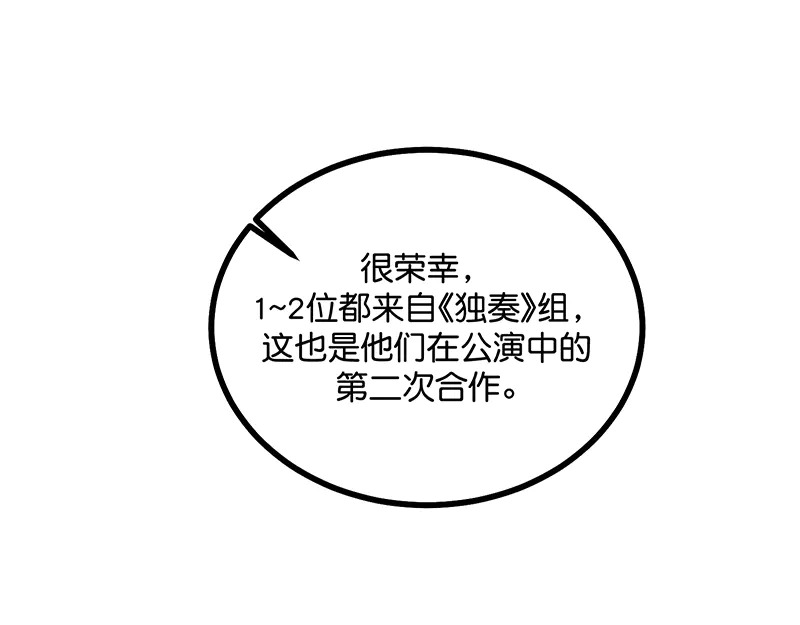 88 怀疑的种子 第219页