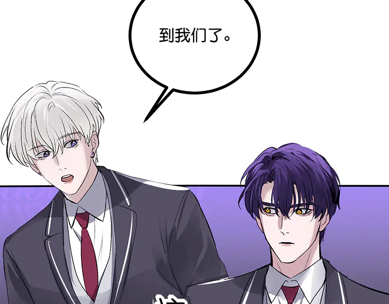 88 怀疑的种子 第221页