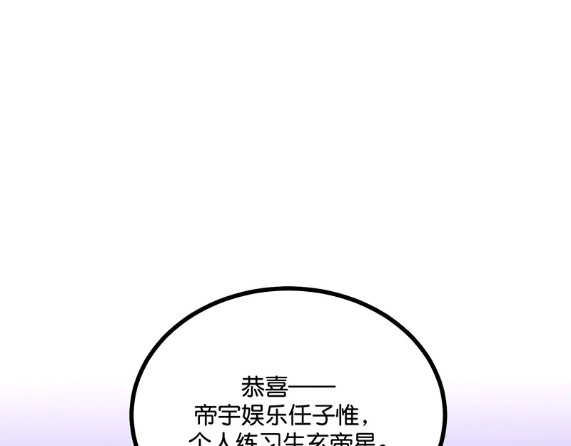 88 怀疑的种子 第225页
