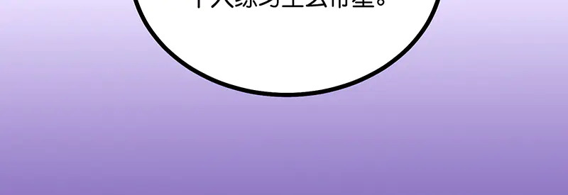 88 怀疑的种子 第226页