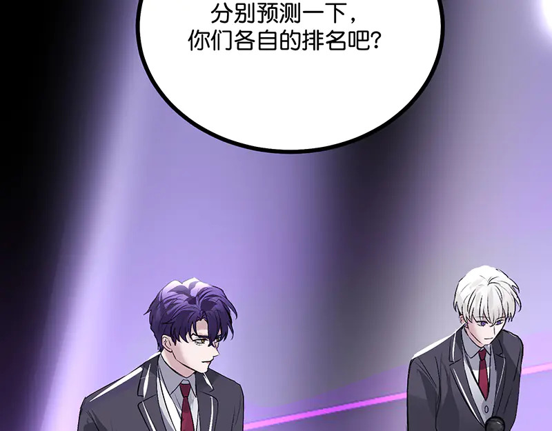 88 怀疑的种子 第233页