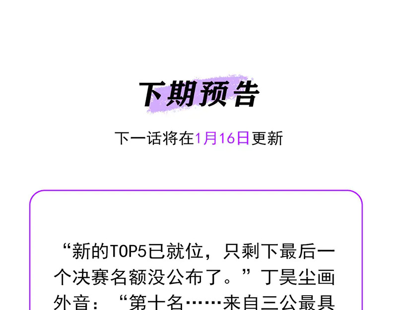 88 怀疑的种子 第238页