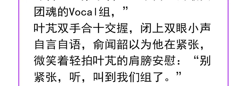 88 怀疑的种子 第239页
