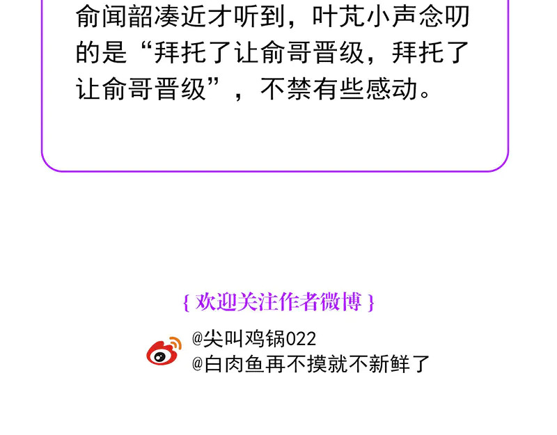 88 怀疑的种子 第240页