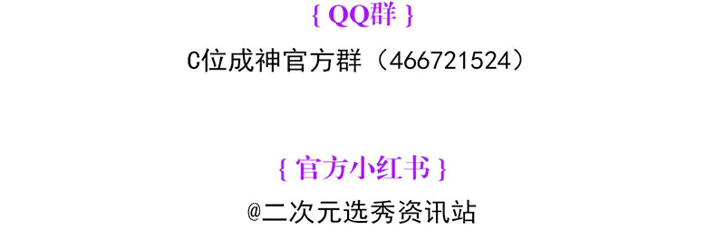 88 怀疑的种子 第241页