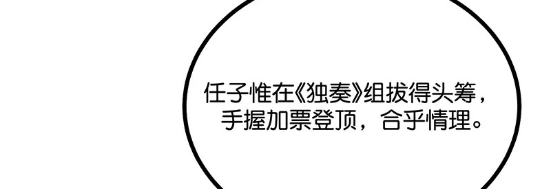 89 第10名 第8页